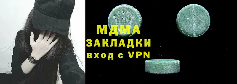 МДМА crystal  Артёмовский 